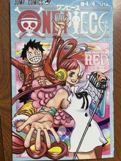 one piece 映画特典のサムネイル
