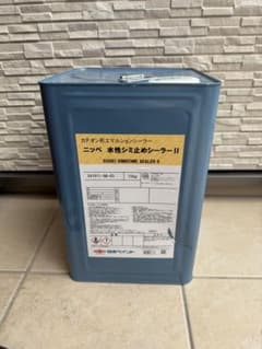 水性シミ止めシーラーのサムネイル