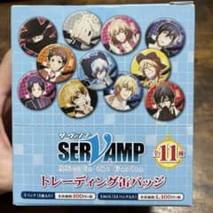 SERVAMP サーヴァンプ トレーディング缶バッジ1boxのサムネイル