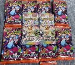 ポケモンカード　テラスタルフェスex インフェルノX 　サーチ済みパックのサムネイル