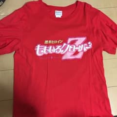 テレ様専用のサムネイル