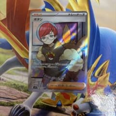 ボタン SR 100/078 ポケモンカードのサムネイル