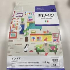 ELMO Professionale インドア 成猫用 2kgのサムネイル