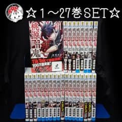 桃源暗鬼 1-27巻 既刊全巻セット 漆原侑来 - メルカリ