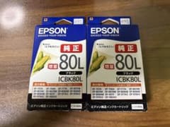 EPSON 純正インクカートリッジ増量 ICBK80L ブラック 2個セットのサムネイル