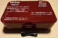 給紙ロール新品交換済 廃インク整備/リセット済 キヤノン MG3630 RD