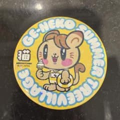 片寄涼太 ジェ猫 SUMMER 缶バッジ ツリービレッジ - メルカリ