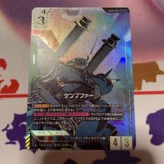 ケンプファー LR++ - メルカリ