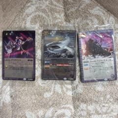 コロコロコミック付録 バトルスピリッツ カード3枚セット - メルカリ