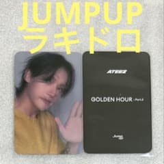 匿名配送⭐︎ATEEZ jumpup ラキドロ レンチキュラー ATEEZ GOLDEN HOUR:5 JUMPUP ラキドロ ウヨン② - メルカリ