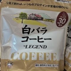 白バラコーヒープロテイン600gのサムネイル
