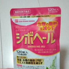 シボヘールのサムネイル