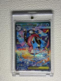 メガゲッコウガex SAR MEGA 拡張パック ニンジャスピナー 114/0