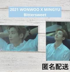 SEVENTEEN WONWOO×MINGYU Bittersweet トレカ - メルカリ