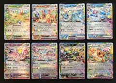⭐️海外限定⭐️ポケモンカード イーブイ進化系 ゴールドカード 9枚セット ポケモンカード イーブイ進化系 ex 8枚セット テラスタル - メルカリ