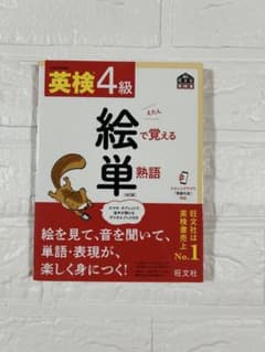 エセル様専用のサムネイル