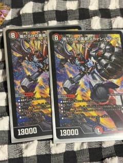 デュエルマスターズ 傷だらけの革命スカーレットゾーン 2枚のサムネイル
