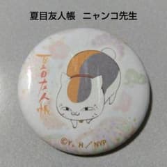 m84537643489_1.jpg?1729438545