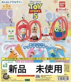 BANDAI トイ・ストーリー めじるしアクセサリー 3種類セットのサムネイル