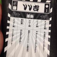デュエルマスターズのサムネイル