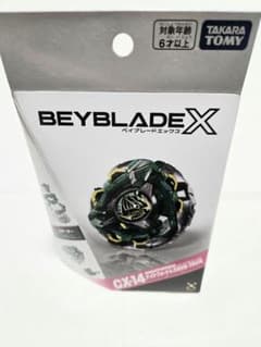 ベイブレードX CX-14 ナイトフォートレスGV8-70UNのサムネイル