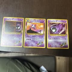 ポケモンカード 旧裏面 ナツメのゴース ゴースト 3枚セット - メルカリ