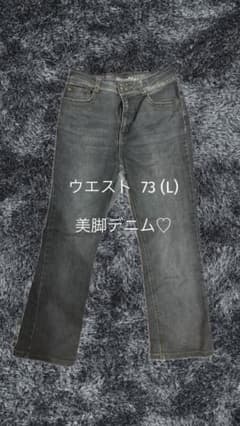 【破格】O'DERIVER Y2K系 デニムパンツ グレーのサムネイル
