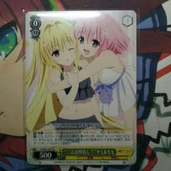 ヴァイスシュヴァルツ ToLOVEるダークネス2ndのサムネイル