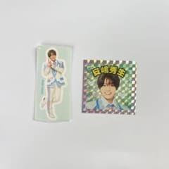 少年忍者　忍コレ　ステッカー　安嶋秀生のサムネイル