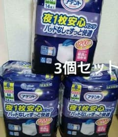 アテント夜1枚安心パンツ　Mサイズ14枚入3セットのサムネイル