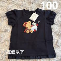 familiar クマとウサギ刺繍 Tシャツ 100のサムネイル