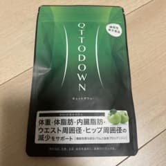 【新品未開封】QTTO DOWN 110g 機能性表示食品のサムネイル