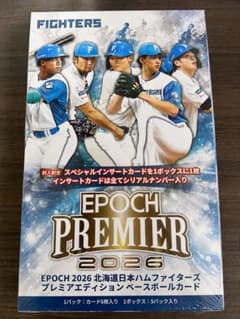 シュリンク付き EPOCH 2026 日本ハムファイターズ プレミアエディションのサムネイル