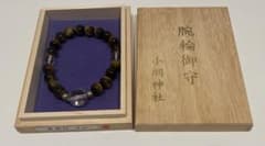 小網神社 腕輪御守 タイガーアイ 8mm 数珠 ブレスレット 虎目石 - メルカリ