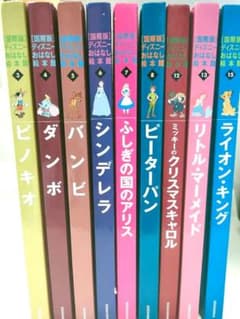 ディズニーシリーズ♥　専用のサムネイル