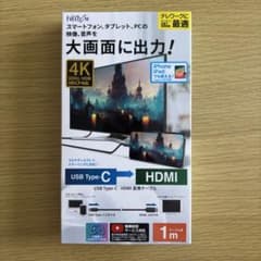 USB Type-C HDMI 変換ケーブルのサムネイル