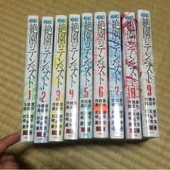 絶園のテンペストのサムネイル