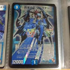 真実の王 ワーグナーのサムネイル