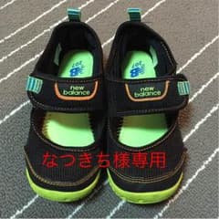 ☆なつきち様専用☆New Balance サマーシューズ(17cm)のサムネイル