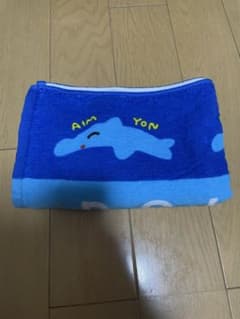 あいみょん　ドルフィンアパート　イルカこんなにイルカタオルのサムネイル