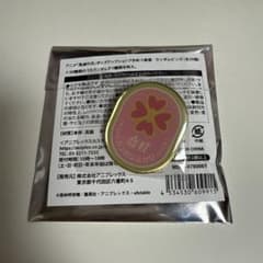 奏＊プロフ必読様 リクエスト 2点 まとめ商品 - メルカリ