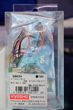 【特価】MB024 京商 ミニッツバギー(MB010S)用 R/Cユニット　2個のサムネイル