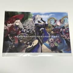 FGO 京まふ ポストカード 川柳 オルガマリー、クリームヒルト 、ティアマト
