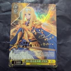 ヴァイスシュヴァルツ 思い募る金木犀 アリス SP - メルカリ