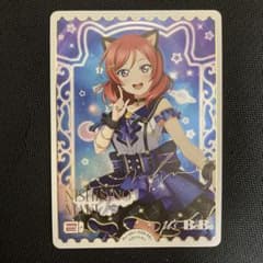 ラブカ　西木野真姫　PE＋　パラレルエネルギープラス m84543765415_1.jpg?1758745387