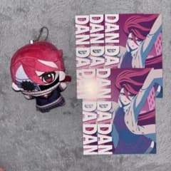 ダンダダンアイラぬいぐるみカードセットのサムネイル