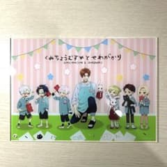 組長娘と世話係 アクリルアートパネルのサムネイル