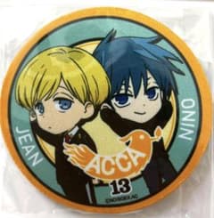 진 니노 러버 코스터 ACCA13구 감찰과
