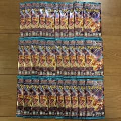 ポケモンカード　黒煙の支配者　30パックのサムネイル