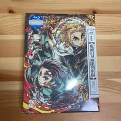 劇場版 鬼滅の刃 無限列車編('20アニプレックス/集英社/ufotable)…のサムネイル